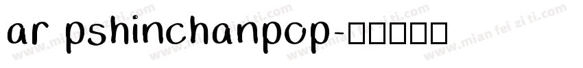 ar pshinchanpop字体转换